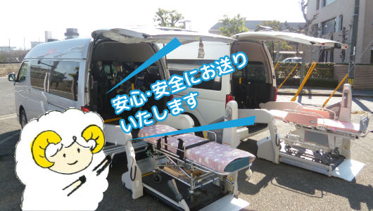 ご利用案内・設備のご案内